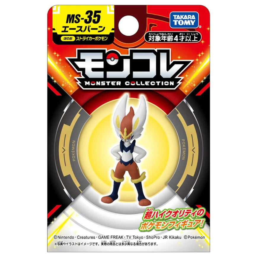 Takara Tomy Pokemon Moncolle Monster Collection Figure (MS)