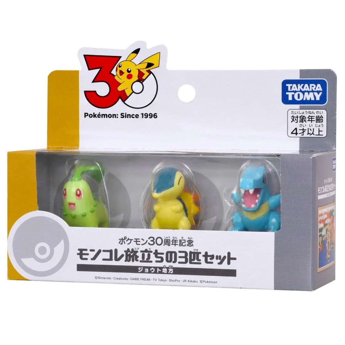 Takara Tomy Pokemon Moncolle 30th Anniversary Starter Collection Kalos Johto Region Figures - Chikorita/Cyndaquil/Totodile