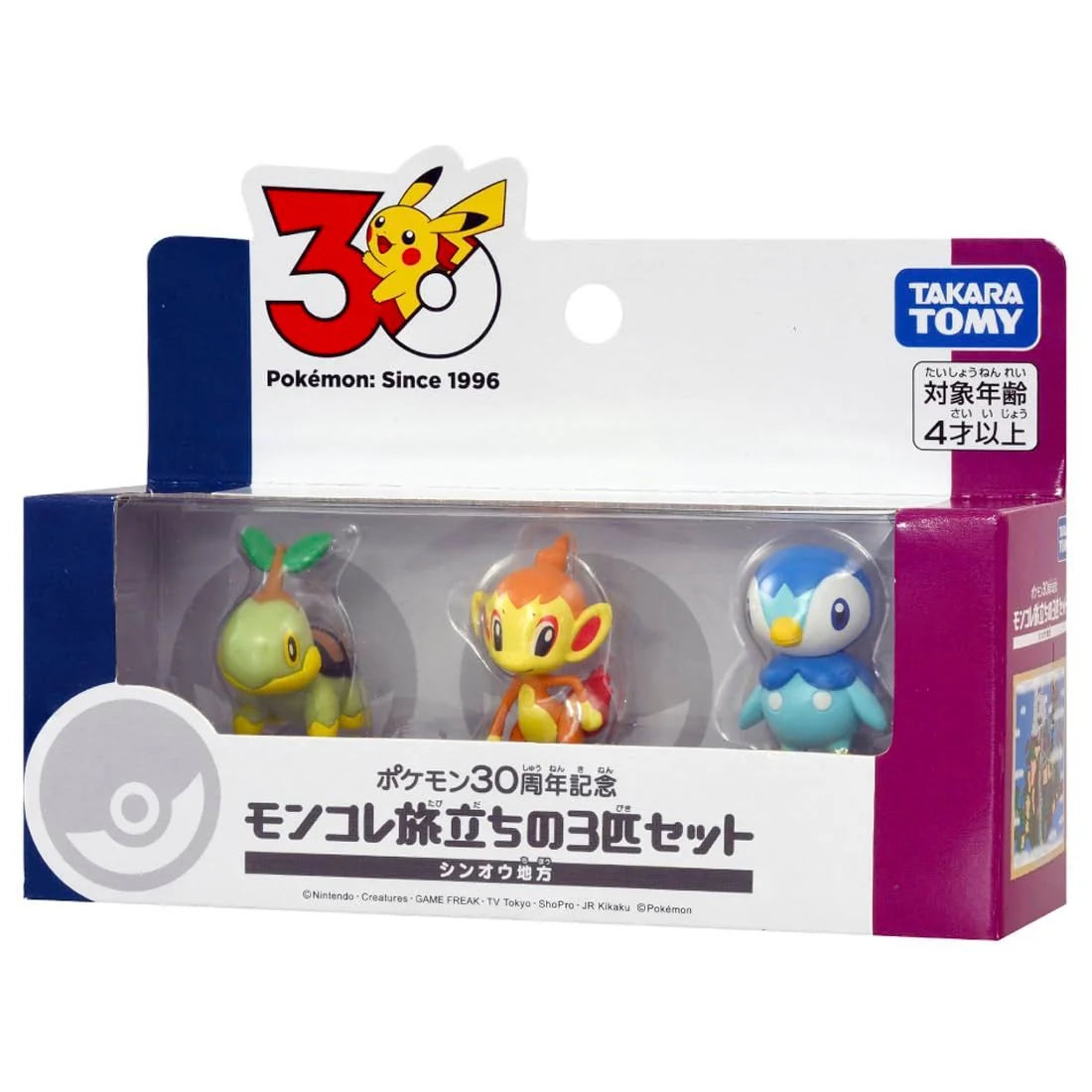 Takara Tomy Pokemon Moncolle 30th Anniversary Starter Collection Sinnoh Region Figures - Turtwig/Chimchar/Piplup