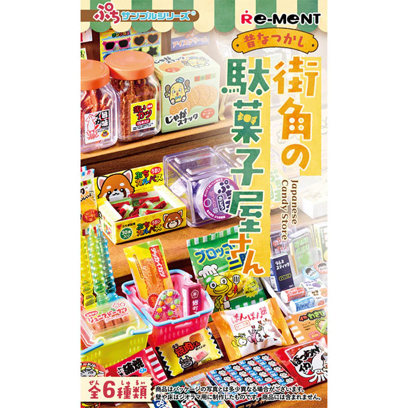 Re-ment Petit Sample Japanese Candy Store Mystery Blind Box
