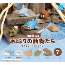 Qualia Wooden Carved Animals 3 Blind Box