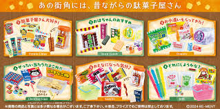 Re-ment Petit Sample Japanese Candy Store Mystery Blind Box