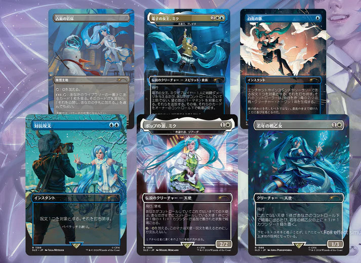 MTG Secret Lair x Hatsune Miku: Winter Diva Foil