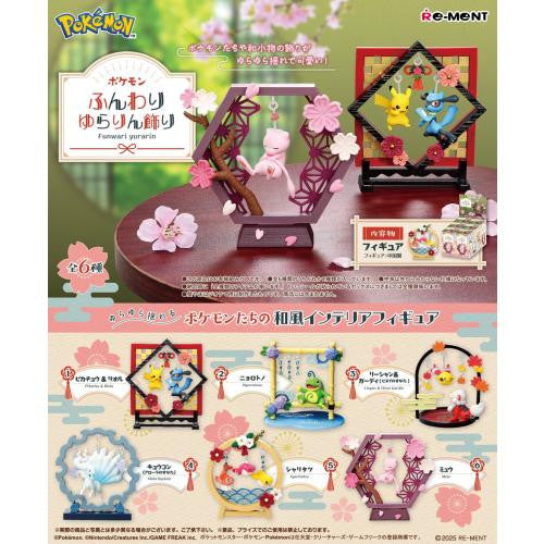 Re-ment Pokemon Funwari Yurari Ornament Figure Collection Mystery Blind Box