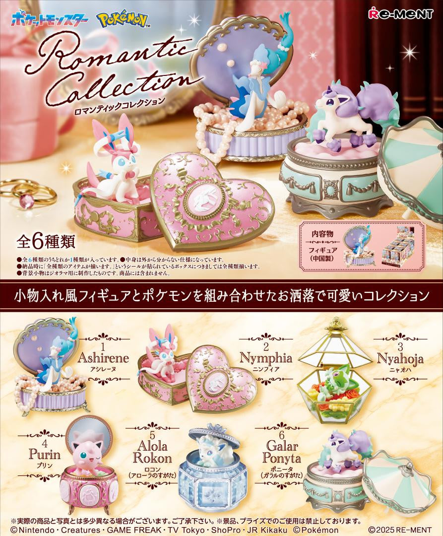 Re-ment Pokemon Romantic Collection Mystery Blind Box