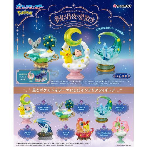 Re-ment Pokemon Starrium Series Dreamy Moonlit Night Collection Mystery Blind Box