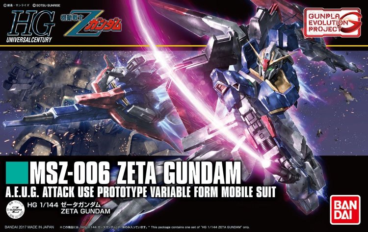 MSZ-006 Zeta Gundam - AEUG Attack Use Variable from Mobile Suit