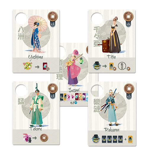Tokaido Matsuri Expansion