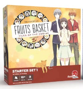 Fruits Basket: Tiles of the Zodiac Set 1