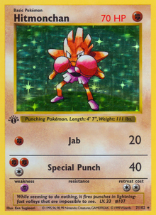 Hitmonchan (7/102) (Shadowless) [Base Set 1st Edition]