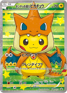 Image for Poncho-wearing Pikachu - 208/XY-P (208/XY-P) - Pokemon