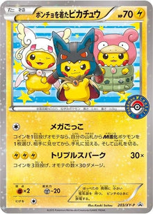 Image for Poncho-wearing Pikachu - 203/XY-P (203/XY-P) - Pokemon