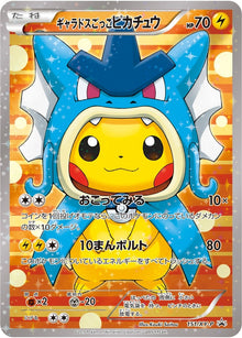 Image for Pretend Gyarados Pikachu - 151/XY-P (151/XY-P) - Pokemon