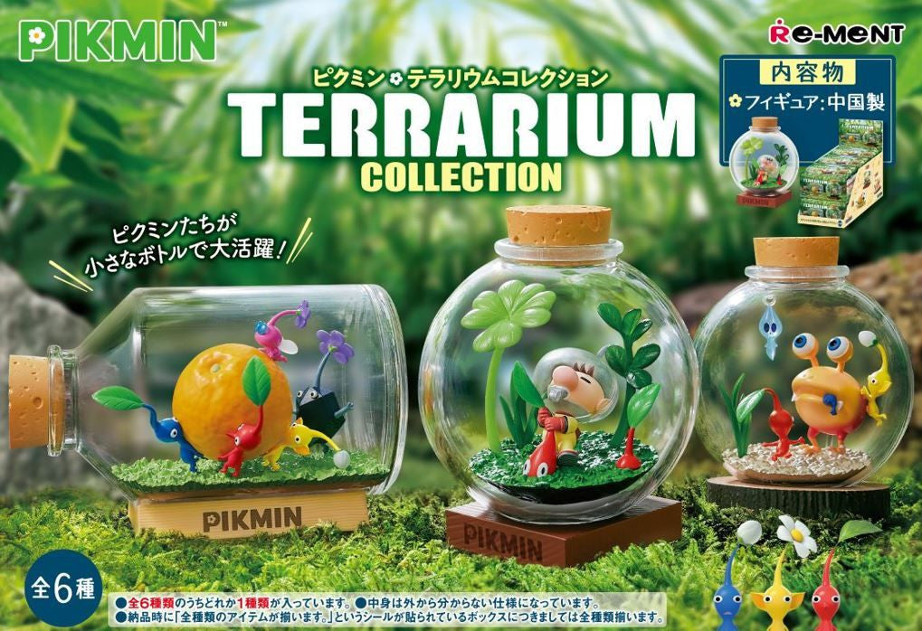 Re-ment Pikmin Terrarium Collection Mystery Blind Box