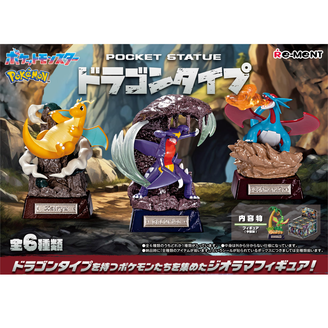 Re-ment Pokemon Pocket Statue Dragon Type Mystery Blind Box