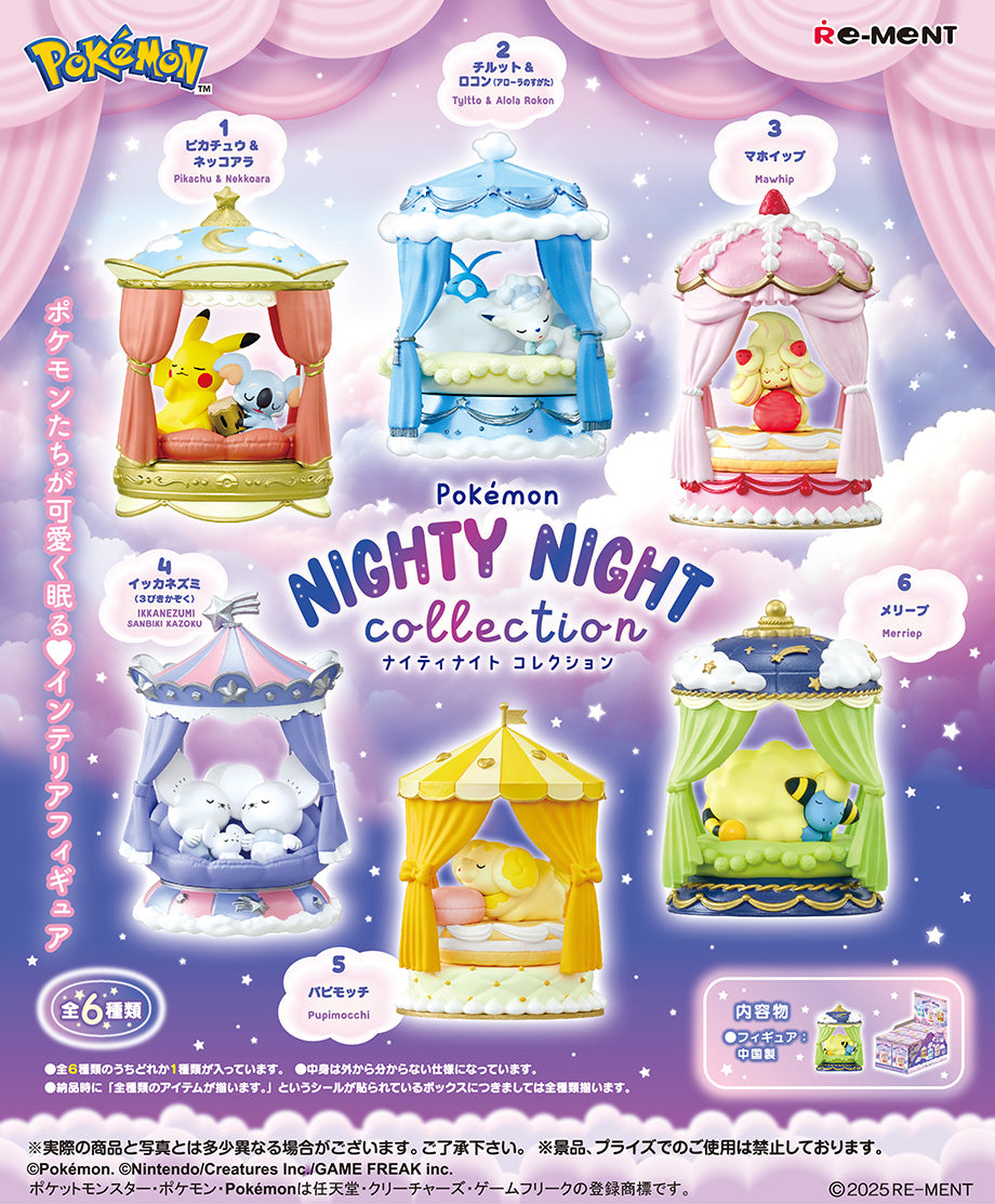 Re-ment Pokemon Nighty Night Collection Mystery Blind Box