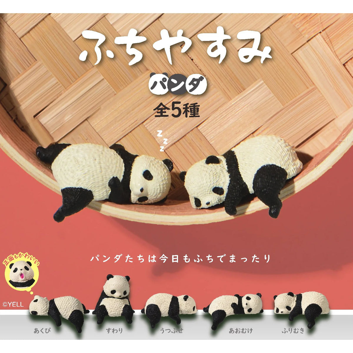 Yell Playful Hanging Panda Blind Box