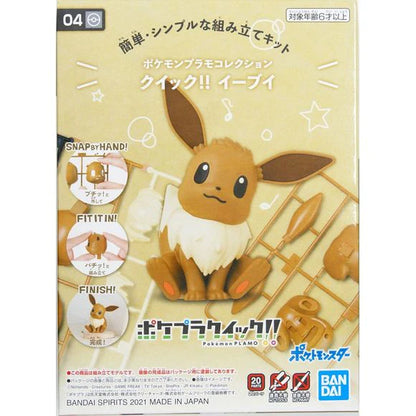 Bandai Spirits Pokemon Eevee Model Kit Quick!!