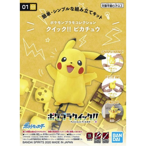 Bandai Spirits Pokemon Pikachu Model Kit Quick!!