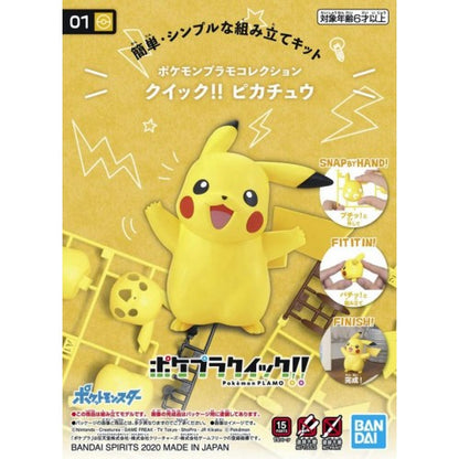Bandai Spirits Pokemon Pikachu Model Kit Quick!!