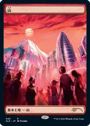 Mountain (49) (Foil Etched) [Secret Lair Drop Series]