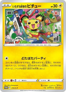 Image for Mischievous Pichu - 214/S-P (214/S-P) - Pokemon