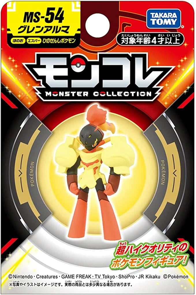 Takara Tomy Pokemon Moncolle Monster Collection Figure (MS)
