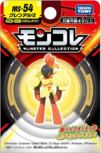 Takara Tomy Pokemon Moncolle Monster Collection Figure (MS)