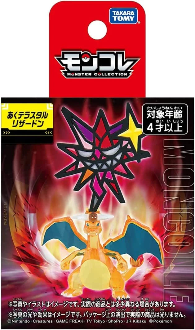 Takara Tomy Pokemon Moncolle Terastal Phenomenon Figure