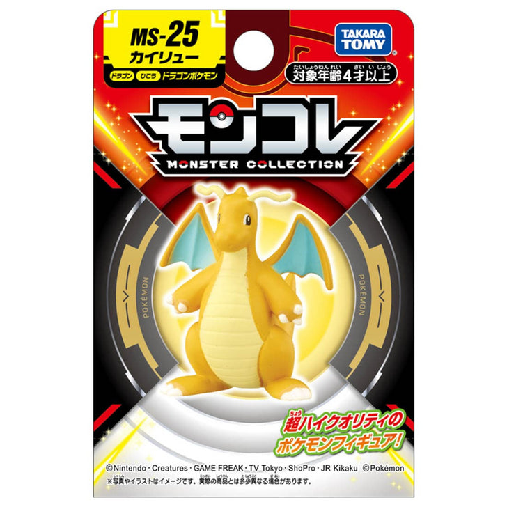 Takara Tomy Pokemon Moncolle Monster Collection Figure (MS)