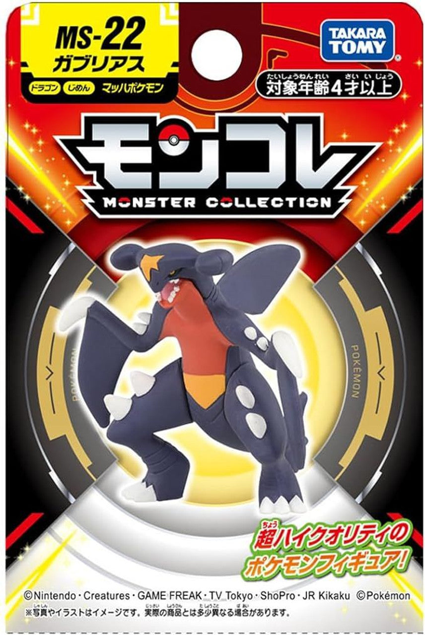 Takara Tomy Pokemon Moncolle Monster Collection Figure (MS)