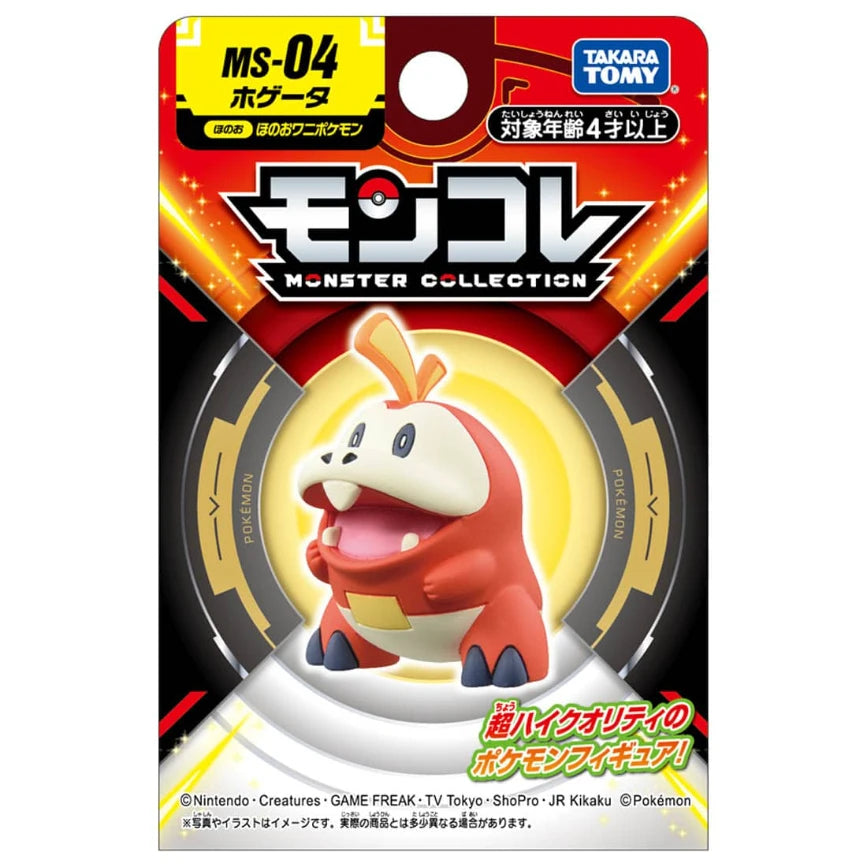 Takara Tomy Pokemon Moncolle Monster Collection Figure (MS)