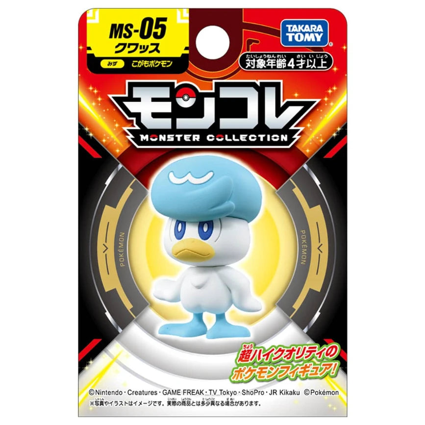 Takara Tomy Pokemon Moncolle Monster Collection Figure (MS)