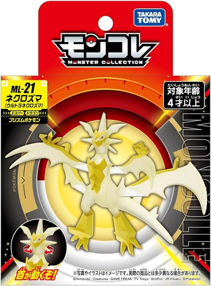 Takara Tomy Pokemon Moncolle Monster Collection Figure (ML)