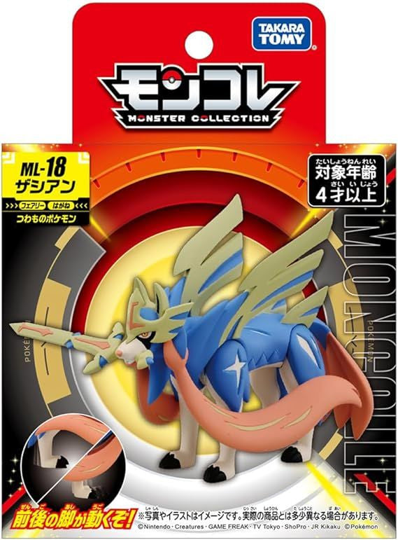 Takara Tomy Pokemon Moncolle Monster Collection Figure (ML)