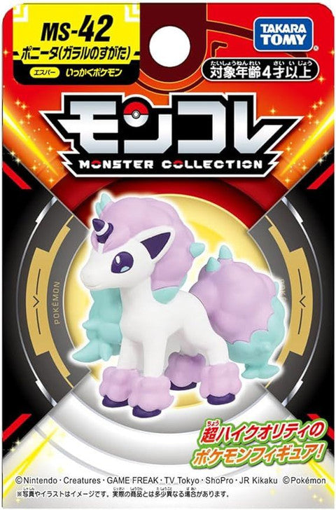 Takara Tomy Pokemon Moncolle Monster Collection Figure (MS)
