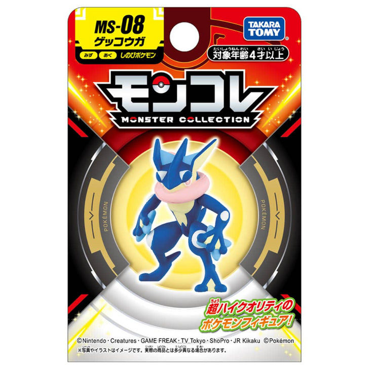 Takara Tomy Pokemon Moncolle Monster Collection Figure (MS)