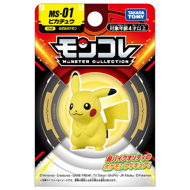 Takara Tomy Pokemon Moncolle Monster Collection Figure (MS)