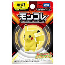 Takara Tomy Pokemon Moncolle Monster Collection Figure (MS)