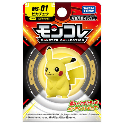 Takara Tomy Pokemon Moncolle Monster Collection Figure (MS)
