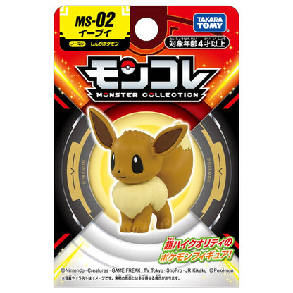 Takara Tomy Pokemon Moncolle Monster Collection Figure (MS)