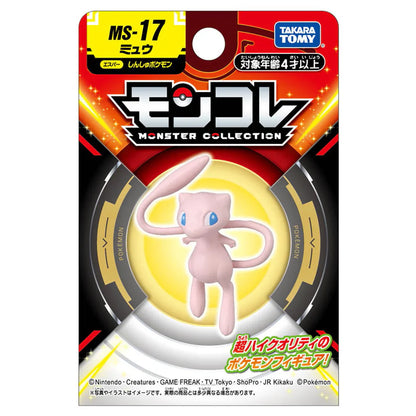 Takara Tomy Pokemon Moncolle Monster Collection Figure (MS)
