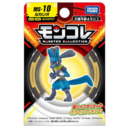 Takara Tomy Pokemon Moncolle Monster Collection Figure (MS)