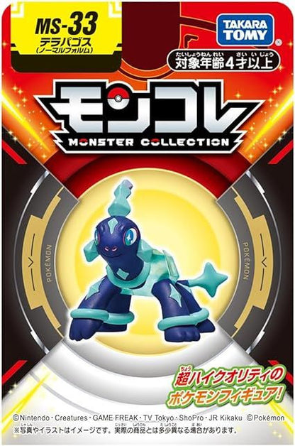 Takara Tomy Pokemon Moncolle Monster Collection Figure (MS)