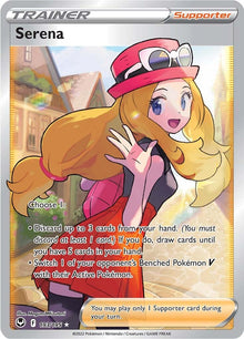 Serena (193/195) [Sword & Shield: Silver Tempest]