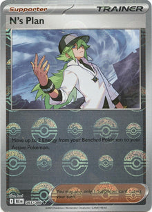 N's Plan (083/086) (Poke Ball Pattern) [Scarlet & Violet: Black Bolt]