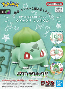 Bandai Spirits Pokemon Bulbasaur Model Kit Quick!!