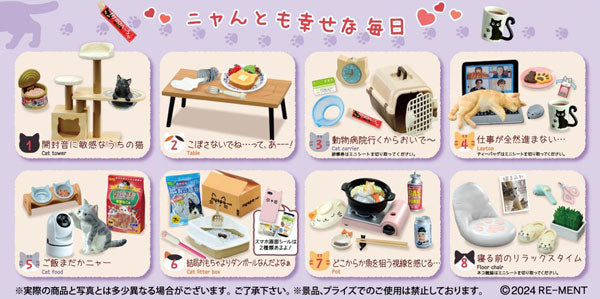 Re-ment Petit Sample Life with Cats Mystery Blind Box