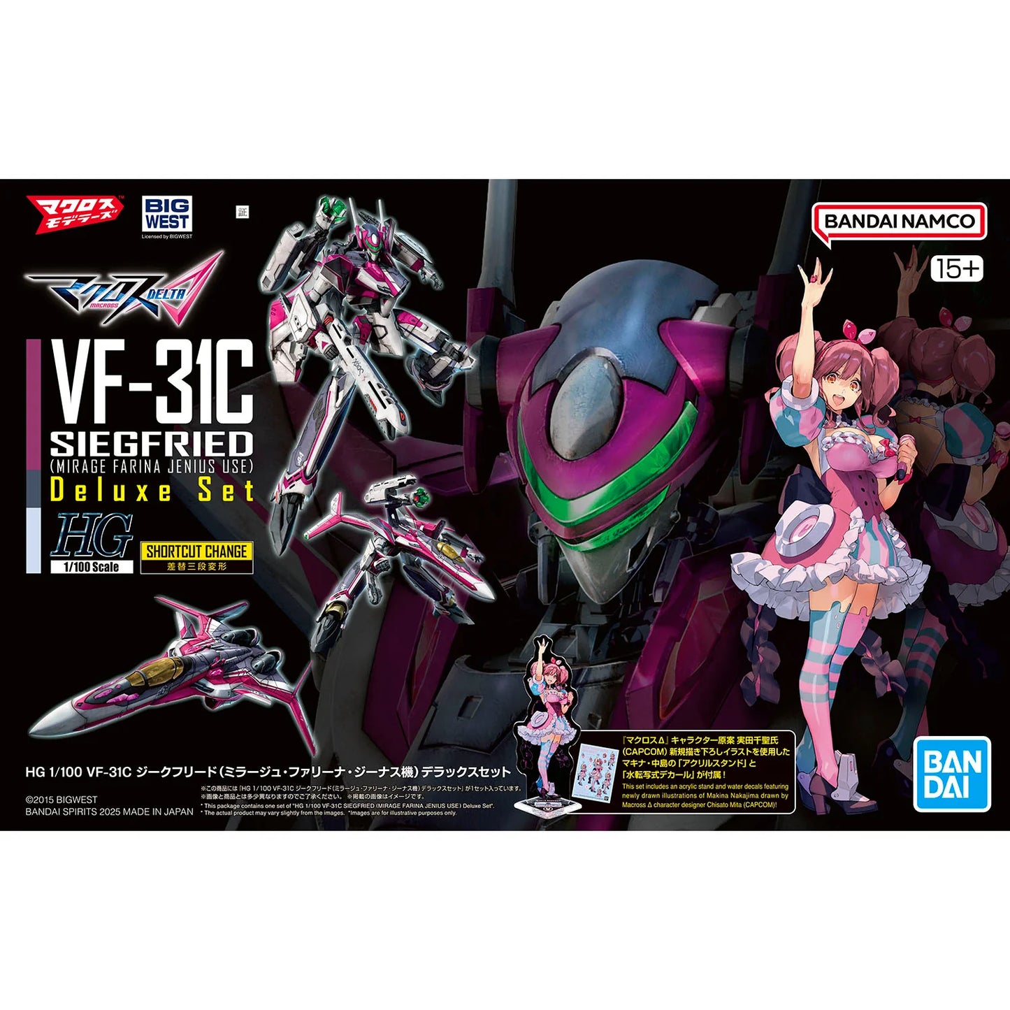 Bandai Spirits Macross Delta VF-31C Siegfried (Mirage Farina Jenius Use) High Grade 1/100 Deluxe SetModel Kit
