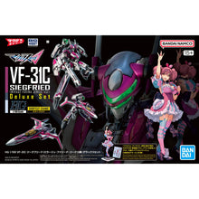 Bandai Spirits Macross Delta VF-31C Siegfried (Mirage Farina Jenius Use) High Grade 1/100 Deluxe SetModel Kit